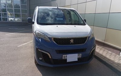 Peugeot Traveller I, 2021 год, 2 600 000 рублей, 1 фотография