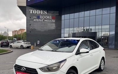 Hyundai Solaris II рестайлинг, 2018 год, 1 080 000 рублей, 1 фотография