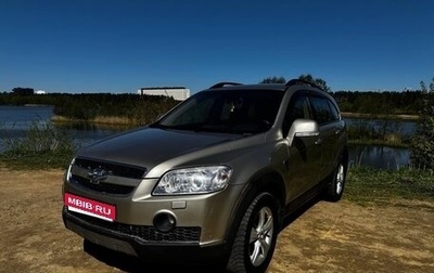 Chevrolet Captiva I, 2008 год, 595 000 рублей, 1 фотография