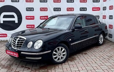 KIA Opirus I (gh), 2005 год, 599 900 рублей, 1 фотография