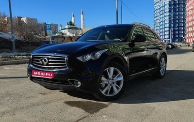 Infiniti QX70, 2014 год, 2 400 000 рублей, 1 фотография