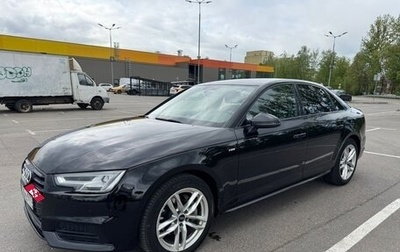 Audi A4, 2017 год, 2 600 000 рублей, 1 фотография