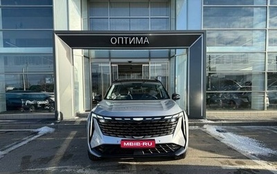 Geely Atlas, 2024 год, 3 717 190 рублей, 1 фотография