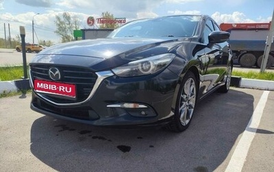 Mazda Axela, 2018 год, 1 500 000 рублей, 1 фотография