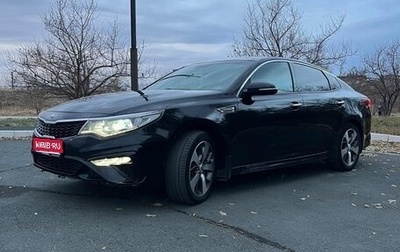 KIA Optima IV, 2018 год, 2 150 000 рублей, 1 фотография