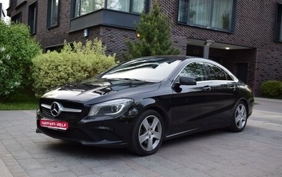 Mercedes-Benz CLA, 2014 год, 2 100 000 рублей, 1 фотография