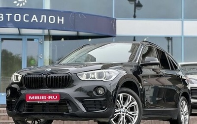BMW X1, 2019 год, 3 050 000 рублей, 1 фотография