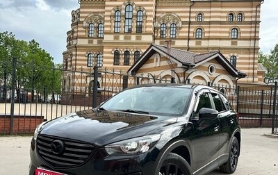 Mazda CX-5 II, 2015 год, 2 000 000 рублей, 1 фотография