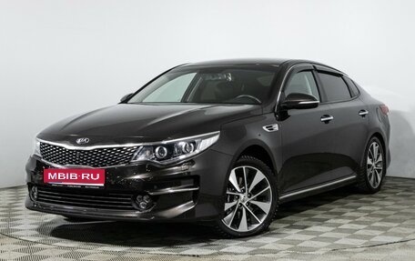 KIA Optima IV, 2017 год, 1 898 898 рублей, 1 фотография
