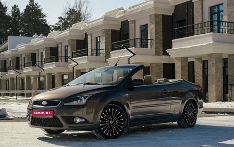 Ford Focus II рестайлинг, 2007 год, 1 200 000 рублей, 1 фотография