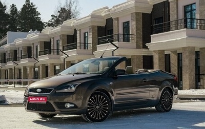 Ford Focus II рестайлинг, 2007 год, 1 200 000 рублей, 1 фотография