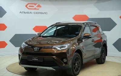 Toyota RAV4, 2017 год, 2 290 000 рублей, 1 фотография