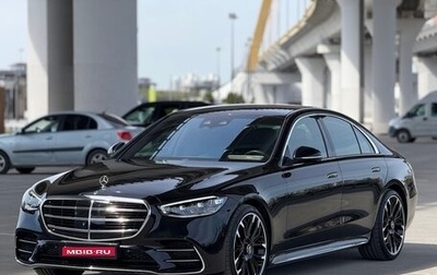 Mercedes-Benz S-Класс, 2021 год, 10 900 000 рублей, 1 фотография