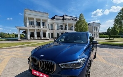 BMW X5, 2021 год, 10 500 000 рублей, 1 фотография