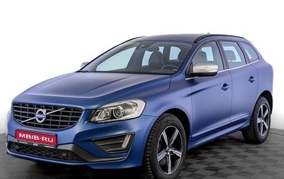 Volvo XC60 II, 2017 год, 2 750 000 рублей, 1 фотография