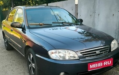 KIA Spectra II (LD), 2007 год, 379 000 рублей, 1 фотография