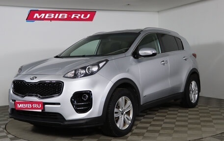 KIA Sportage IV рестайлинг, 2016 год, 1 879 990 рублей, 1 фотография