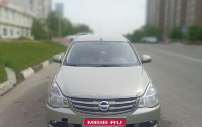 Nissan Almera, 2017 год, 680 000 рублей, 1 фотография