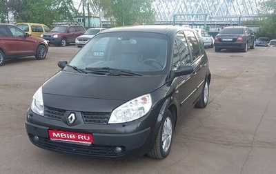 Renault Scenic III, 2004 год, 400 000 рублей, 1 фотография