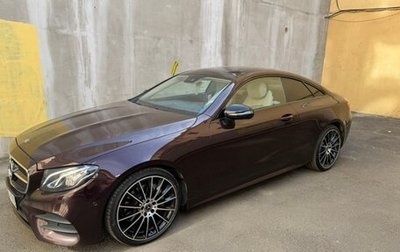 Mercedes-Benz E-Класс, 2019 год, 5 199 000 рублей, 1 фотография