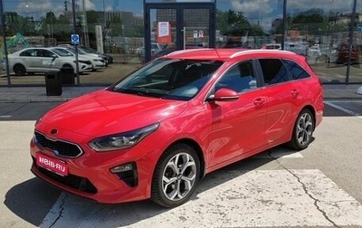KIA cee'd III, 2018 год, 1 650 000 рублей, 1 фотография