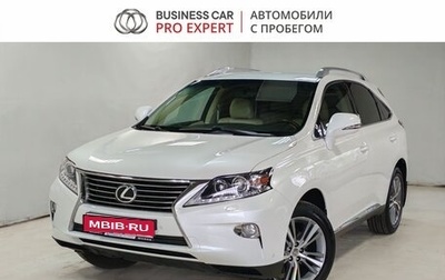 Lexus RX III, 2014 год, 2 590 000 рублей, 1 фотография