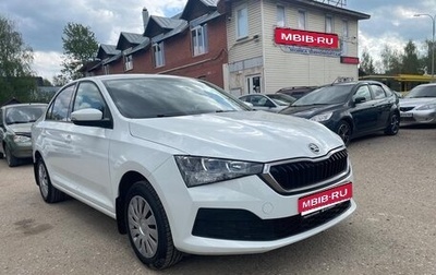 Skoda Rapid II, 2021 год, 1 653 000 рублей, 1 фотография