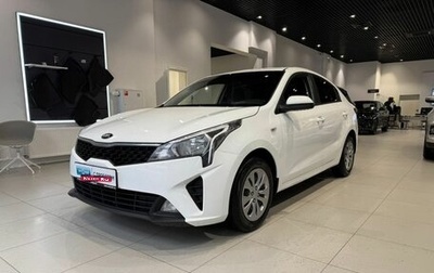 KIA Rio IV, 2020 год, 1 620 000 рублей, 1 фотография