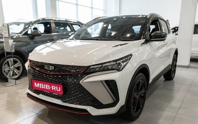 Geely Coolray I, 2024 год, 2 794 990 рублей, 1 фотография
