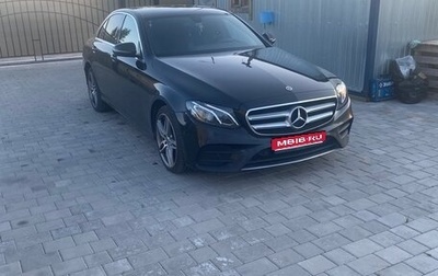 Mercedes-Benz E-Класс, 2019 год, 3 350 000 рублей, 1 фотография