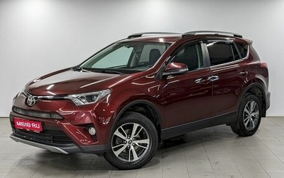 Toyota RAV4, 2017 год, 2 100 000 рублей, 1 фотография