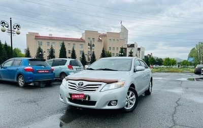 Toyota Camry, 2010 год, 1 599 000 рублей, 1 фотография