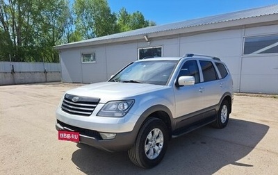 KIA Mohave I, 2009 год, 1 449 000 рублей, 1 фотография