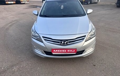 Hyundai Solaris II рестайлинг, 2016 год, 870 000 рублей, 1 фотография