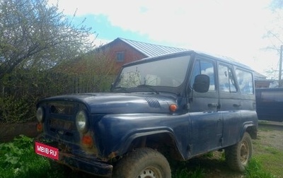 ЛуАЗ 3151, 2003 год, 160 000 рублей, 1 фотография