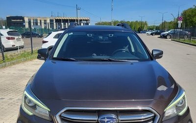 Subaru Outback IV рестайлинг, 2018 год, 2 950 000 рублей, 1 фотография