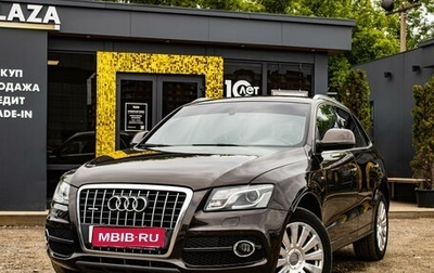Audi Q5, 2012 год, 1 599 000 рублей, 1 фотография
