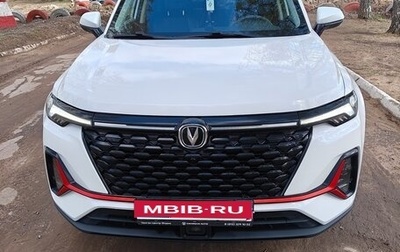 Changan CS35 Plus, 2023 год, 1 950 000 рублей, 1 фотография