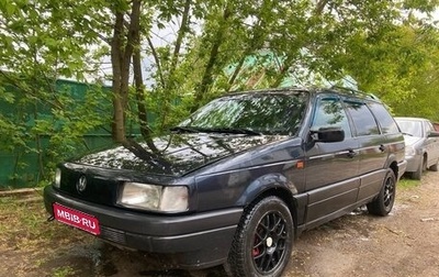 Volkswagen Passat B3, 1992 год, 295 000 рублей, 1 фотография
