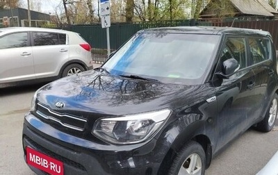 KIA Soul II рестайлинг, 2018 год, 1 500 000 рублей, 1 фотография