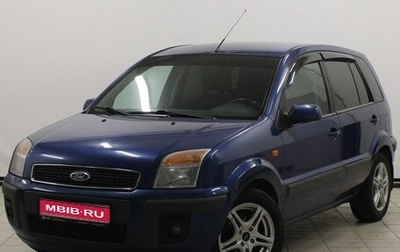 Ford Fusion I, 2007 год, 459 900 рублей, 1 фотография