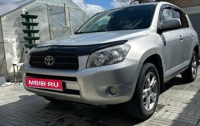 Toyota RAV4, 2008 год, 1 100 000 рублей, 1 фотография