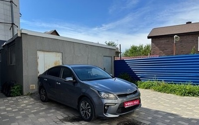 KIA Rio IV, 2017 год, 1 299 000 рублей, 1 фотография