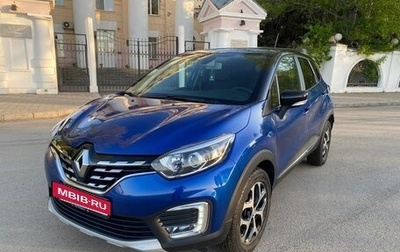 Renault Kaptur I рестайлинг, 2020 год, 1 700 000 рублей, 1 фотография