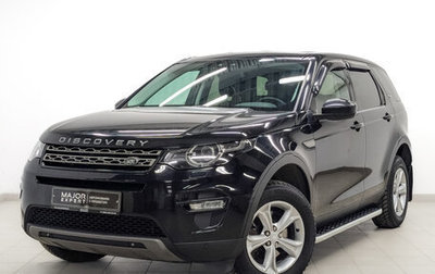 Land Rover Discovery Sport I рестайлинг, 2017 год, 2 500 000 рублей, 1 фотография