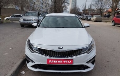 KIA Optima IV, 2018 год, 1 200 000 рублей, 1 фотография