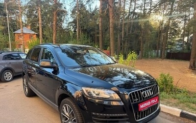 Audi Q7, 2012 год, 1 790 000 рублей, 1 фотография