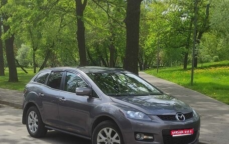 Mazda CX-7 I рестайлинг, 2008 год, 725 000 рублей, 1 фотография