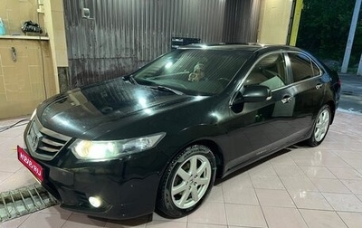 Honda Accord VIII рестайлинг, 2012 год, 1 750 000 рублей, 1 фотография