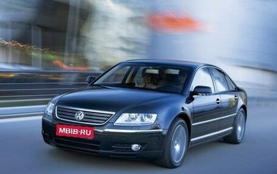 Volkswagen Phaeton I рестайлинг, 2008 год, 900 000 рублей, 1 фотография